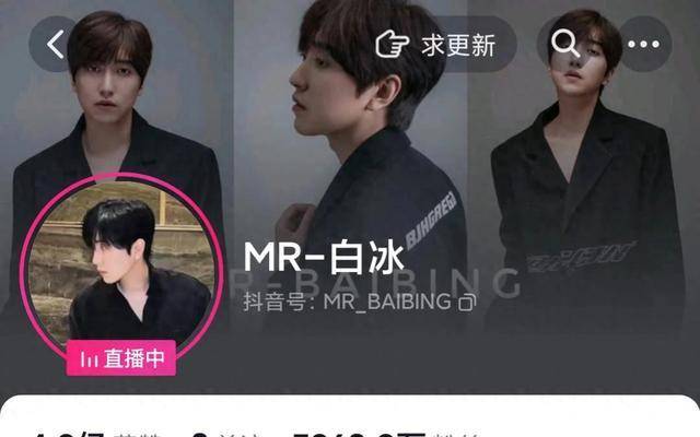 震惊:3860万粉丝的大网红白冰,首播被气哭,啥原因网友气炸了_直播