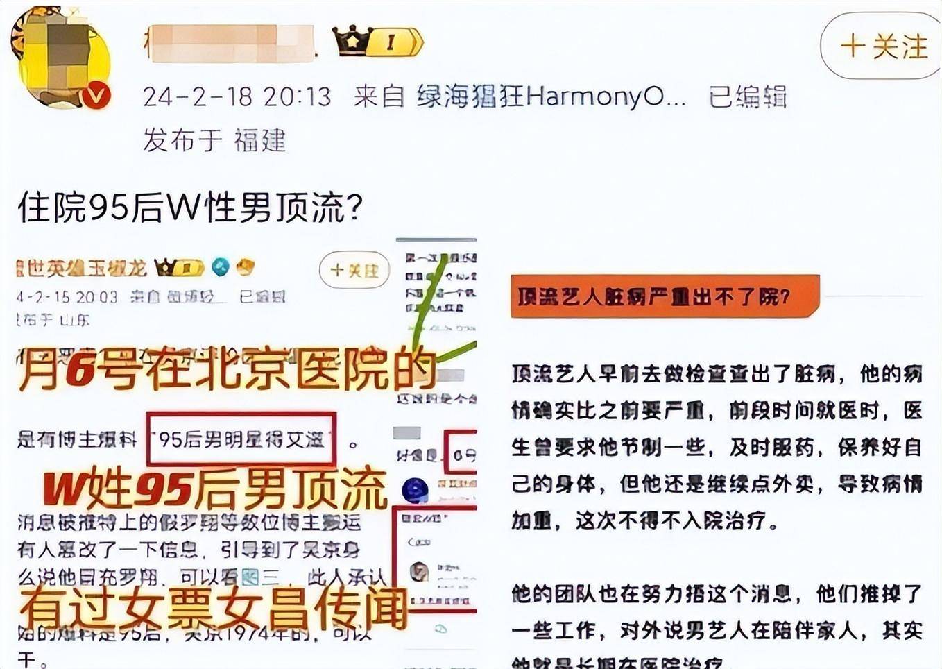 不要再替王一博感到遗憾了,事实上,他已走上男演员