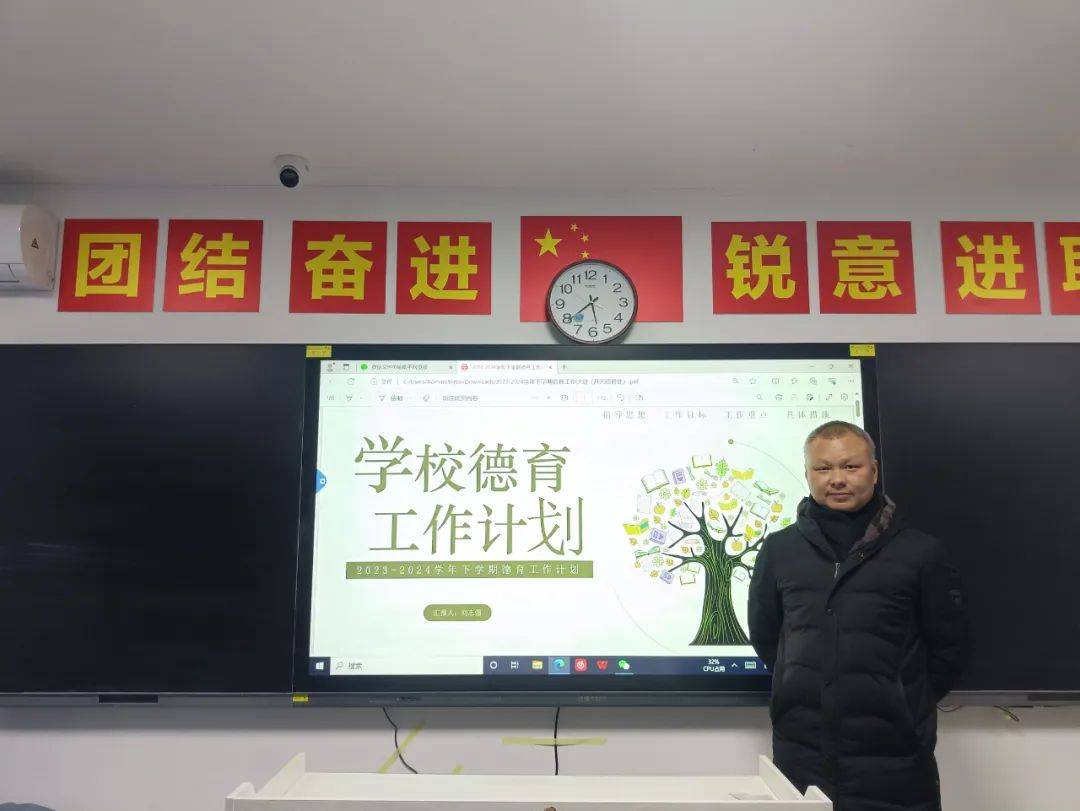 润心合力,龘龘奋进 新学期中报附中班主任培训会_建设_队伍_实践