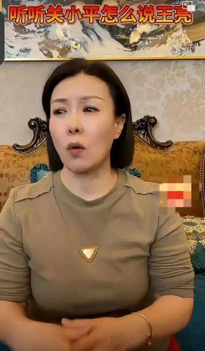 王亮公开家事:后妈李琳与赵四关系疑云,李琳亲姐披露矛盾缘由