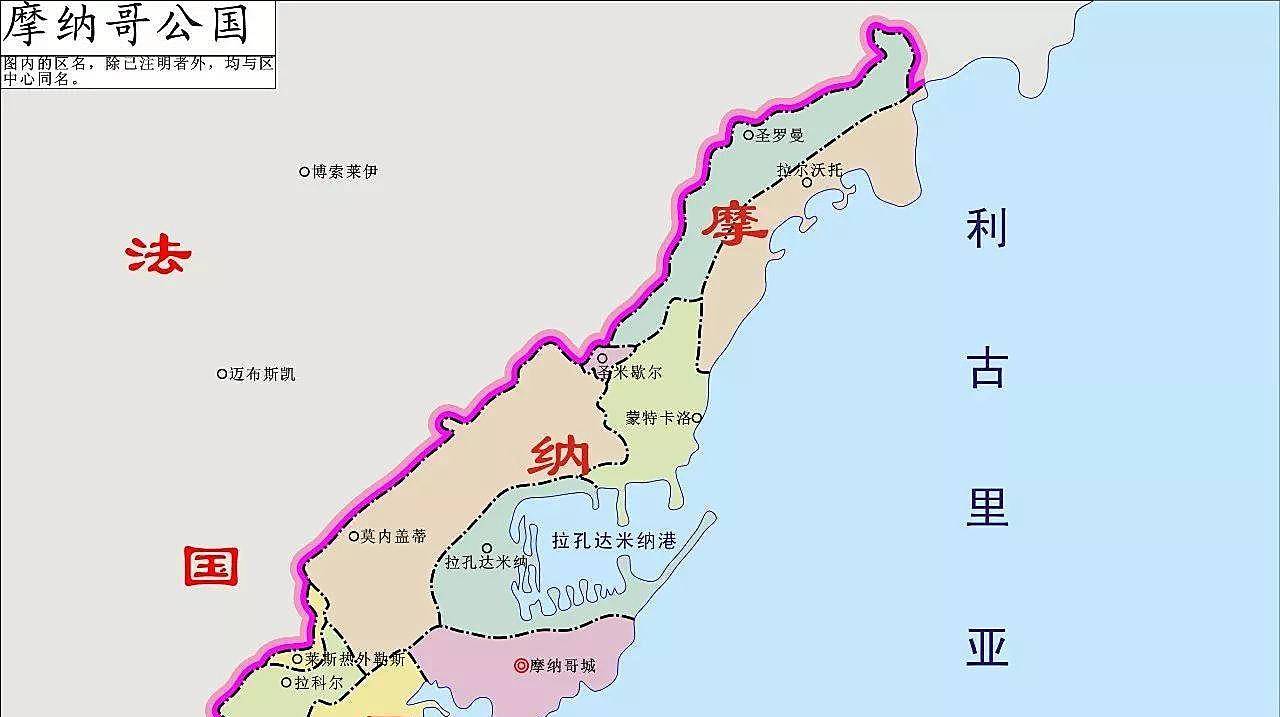 摩纳哥欧洲的摩纳哥公国的面积约为2平方公里,国土可谓小到袖珍.