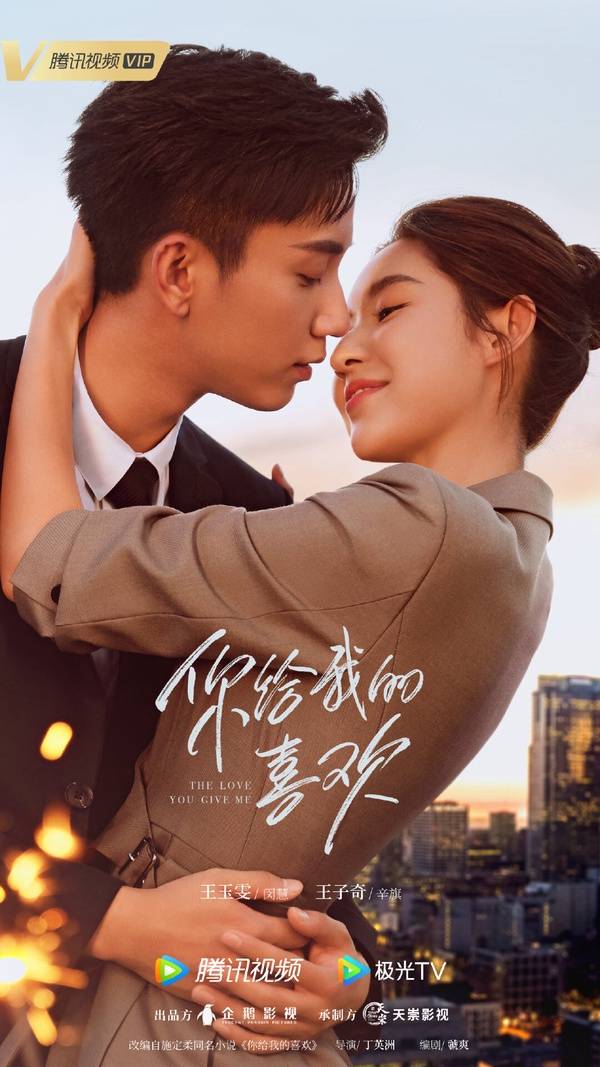 《暴雪时分》第9《以爱为营》第5,冠军是它_图片_微博_来源