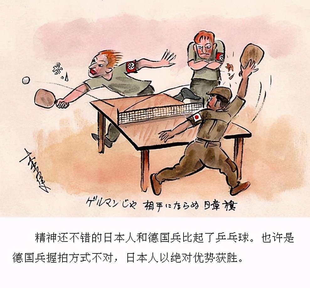 一名关东军俘虏回忆在苏联的遭遇_日本_漫画_士兵
