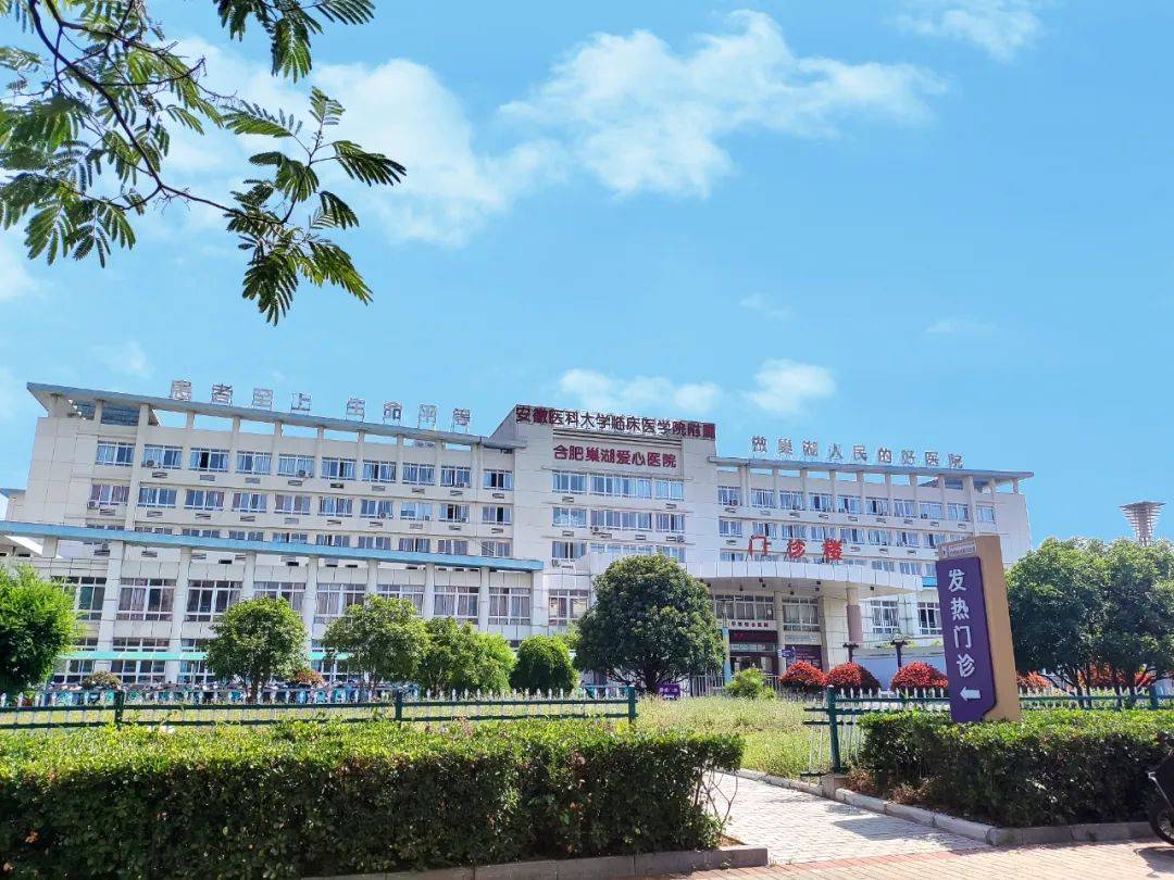 【售楼部】巢湖文一锦门高第售楼处电话-售楼中心@24小时热线!