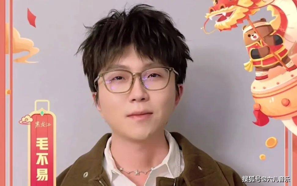 毛不易是个怪才!