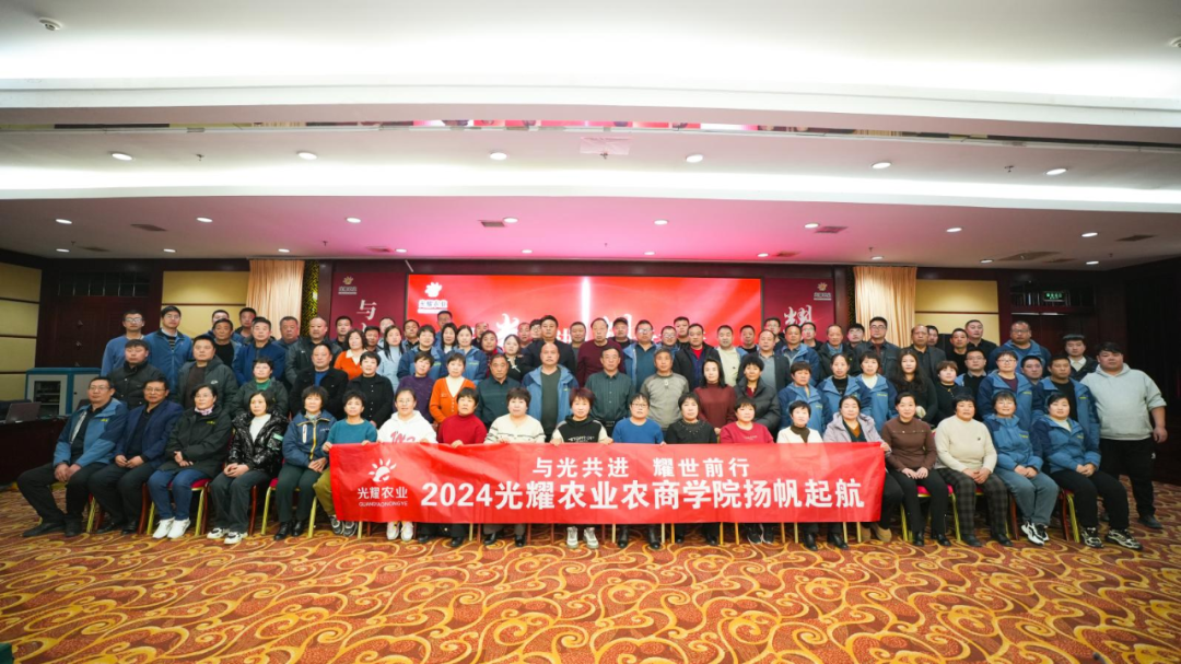 冀农种业,德农种业,德国巴斯夫,先正达,南通江山,施可丰化工,佐田氏