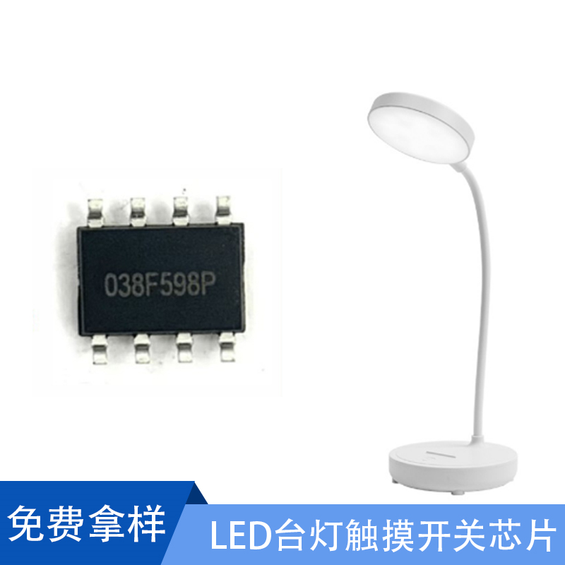 易于集成:sop8封装具有良好的电气性能和热性能,方便与其他电子元件