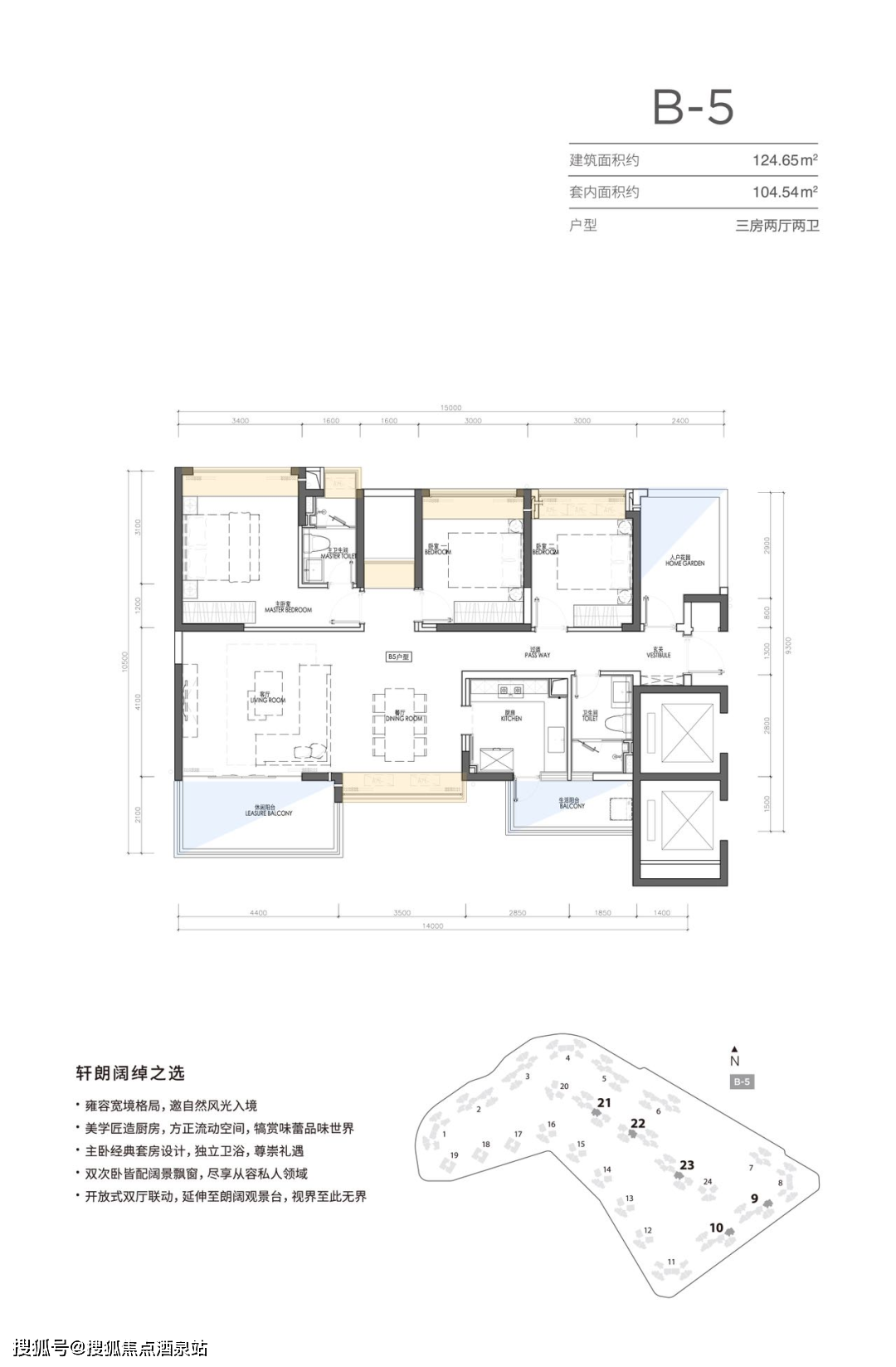 海口【富德千江悦·东汇】 售楼处电话_24h热线-户型解析-开盘时间