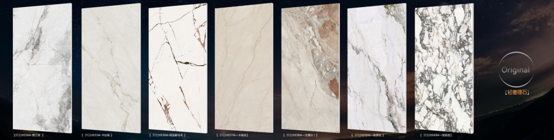 马可波罗欧神诺欧文莱玛缇宏宇威尔斯陶元帅…_系列_工艺_产品