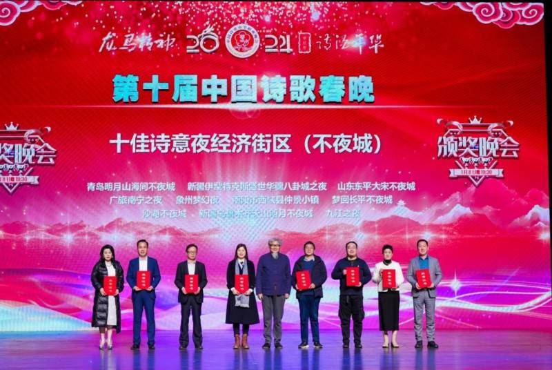 "李白"点赞歌曲《诗酒远方夜未央》_诗歌_中国_屈金星