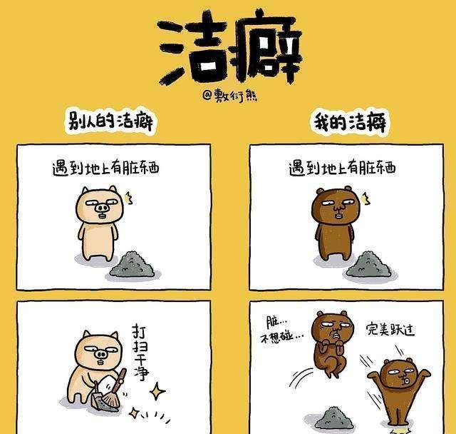 盘点历史洁癖趣事:大画家选女婿名字要干净,一泡尿害死洁癖君王_米芾