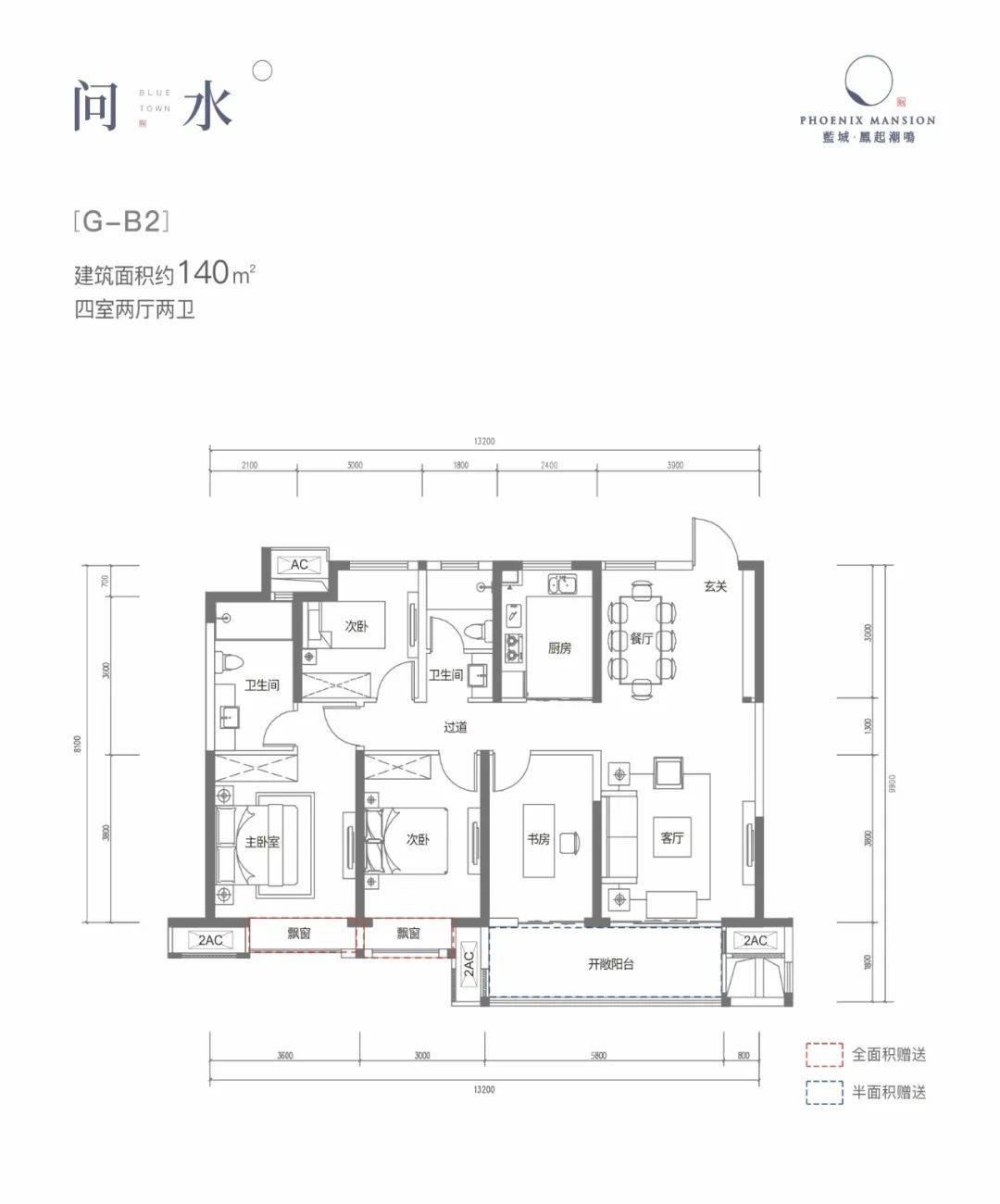 巢湖【蓝城·凤起潮鸣】售楼处电话—地址—售楼中心24h电话—楼盘