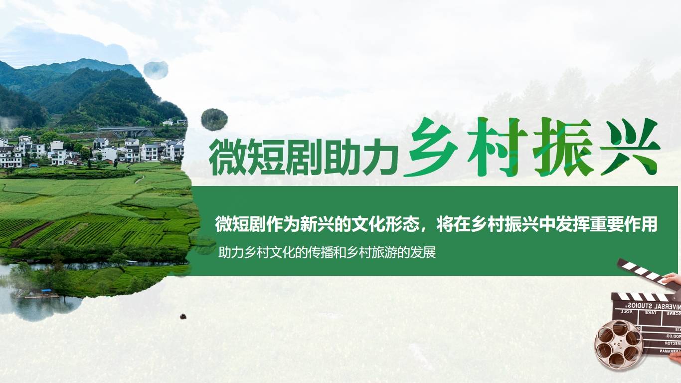 平和县县长黄永健带队莅临众创指购考察调研,肯定乡贤助力乡村振兴