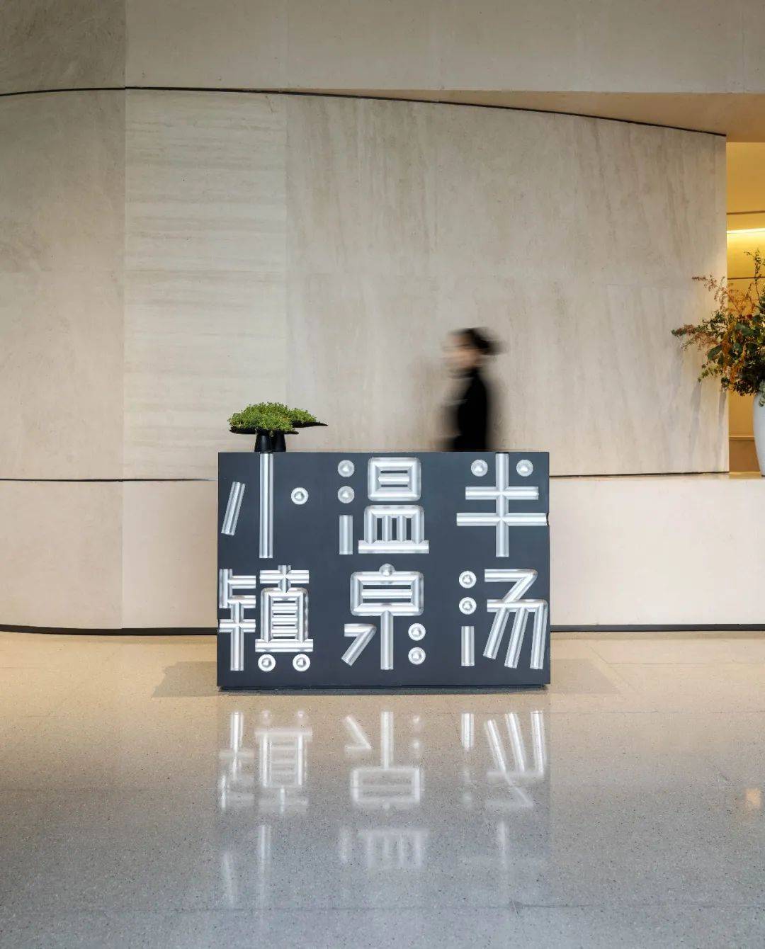 巢湖半汤温泉养生度假区售楼处电话|营销中心地址|开盘|价格|楼盘详情