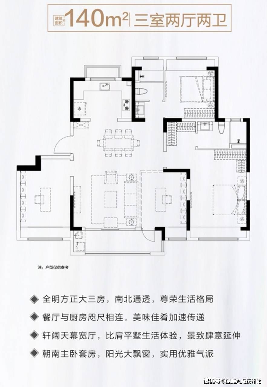 「上海大华锦绣四季」-首页网站丨(房价 户型图)大华锦绣四季售楼处