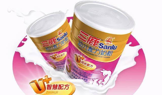 田文华_三鹿_事件