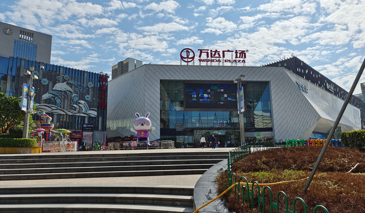 万达_上市_公司