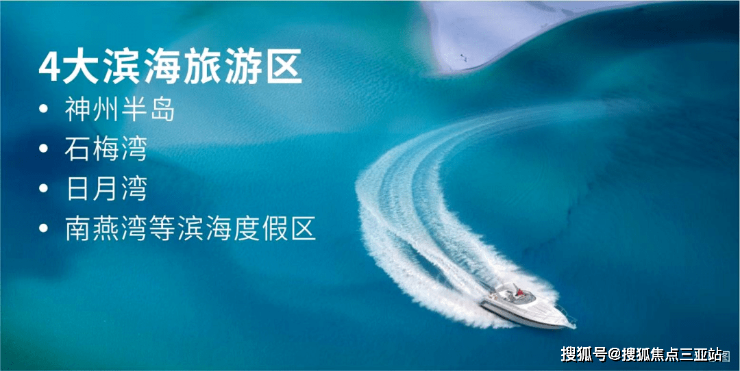 环岛高铁万宁站约3公里,轻松畅享三亚度假圈;距博鳌机场约40公里,三亚