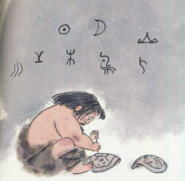 仓颉造字"鬼夜哭"真相:绝非凭空虚构,而是上古洪荒的真实记录_文字