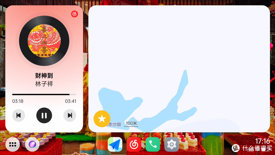 1.32版本体验_应用_通道_支持