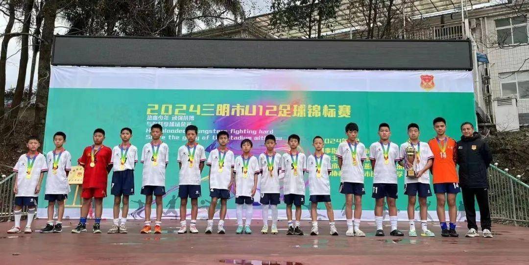 020)_青少年_比赛日_全国