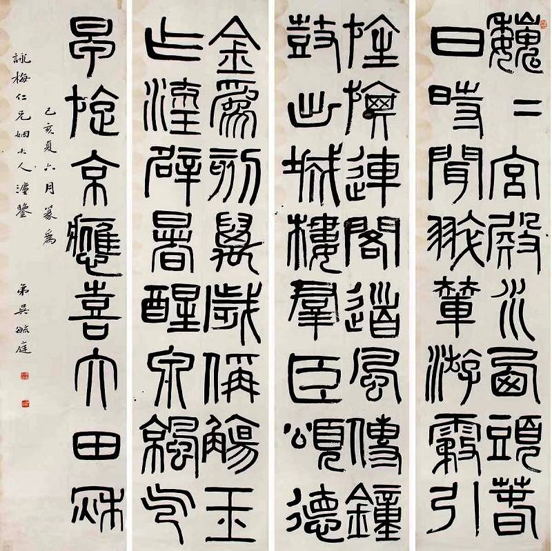 董建维先生收藏名家书画系列之一_中国美协_甘肃_毕业