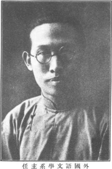 他16岁上清华,享誉诗坛,留学三年却未获文凭,29岁