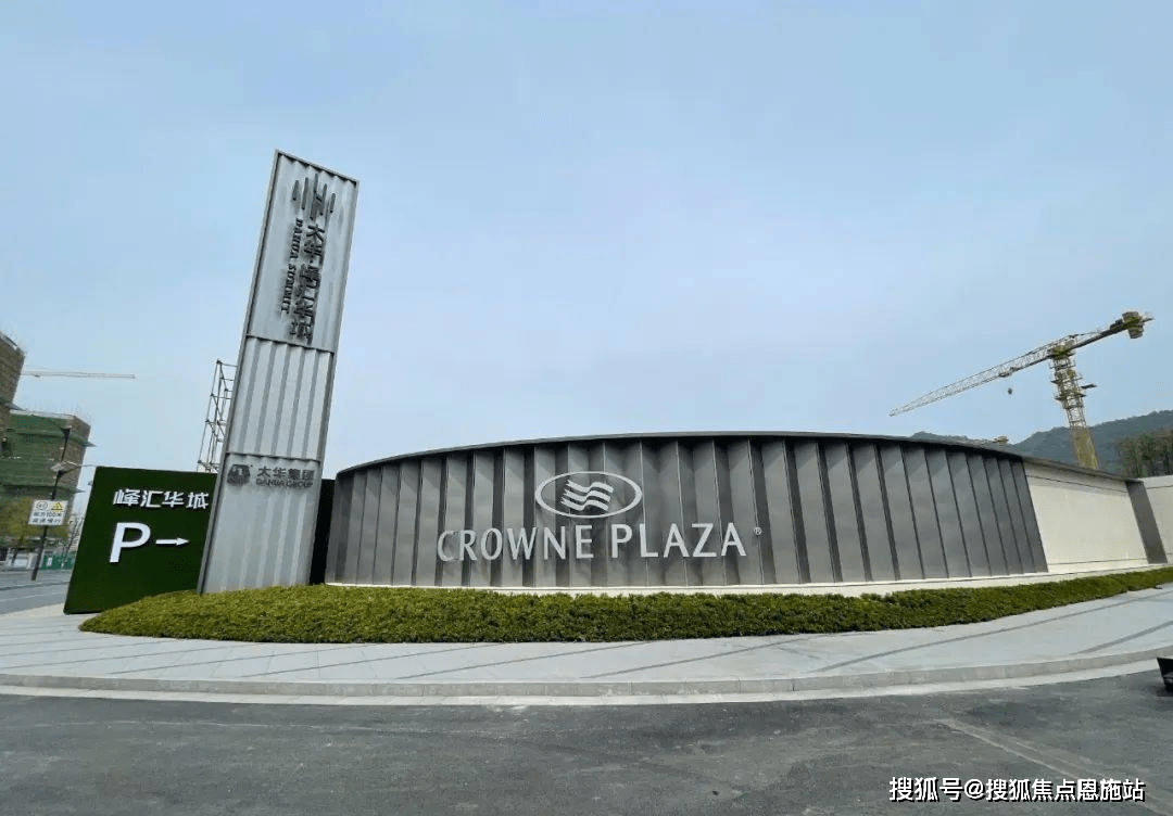 富阳-峰汇华城(峰汇华城)首页网站丨峰汇华城欢迎您丨峰汇华城|楼盘