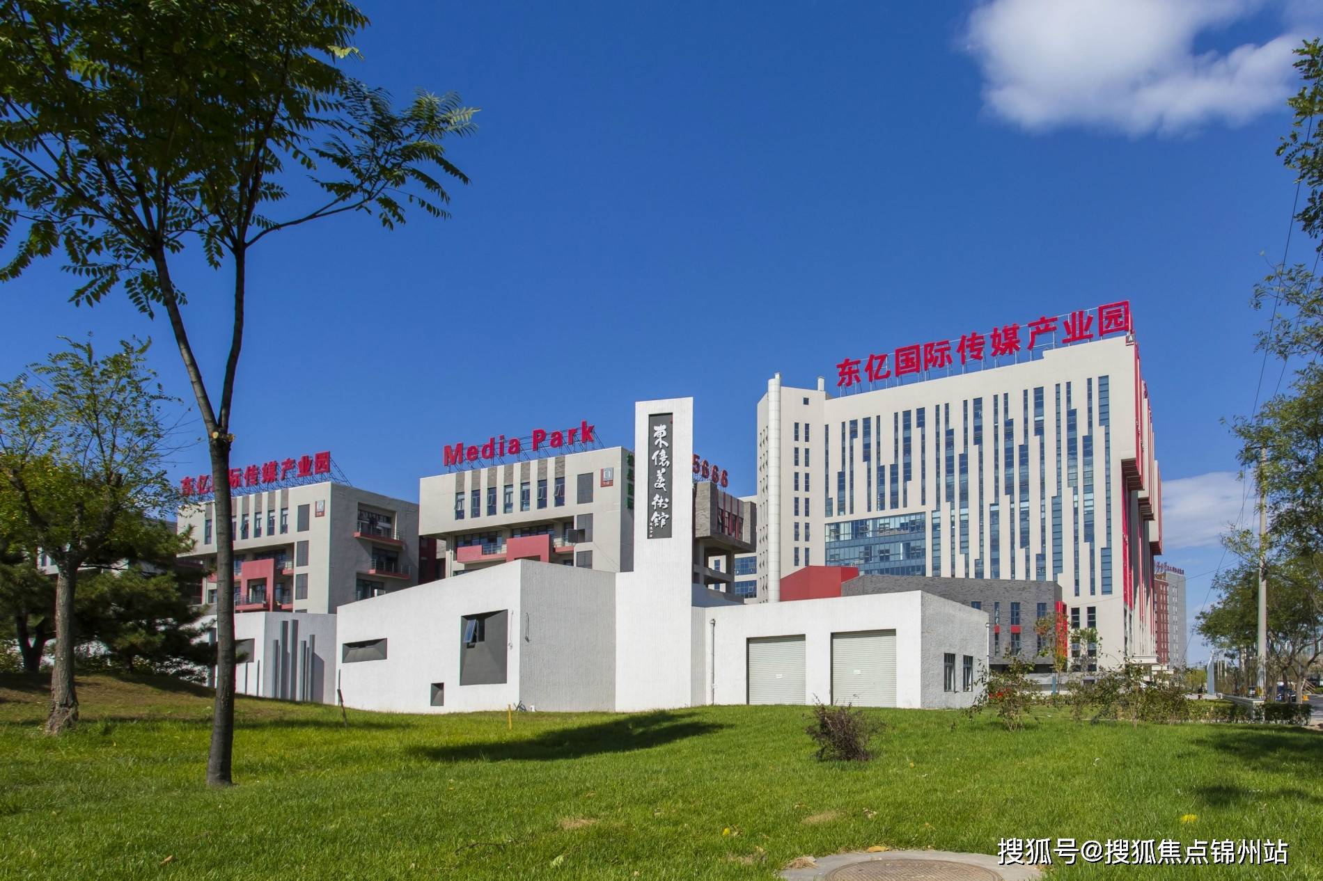 东亿国际传媒产业园办公写字楼租赁热线/商务办公租赁/写字楼招商租赁