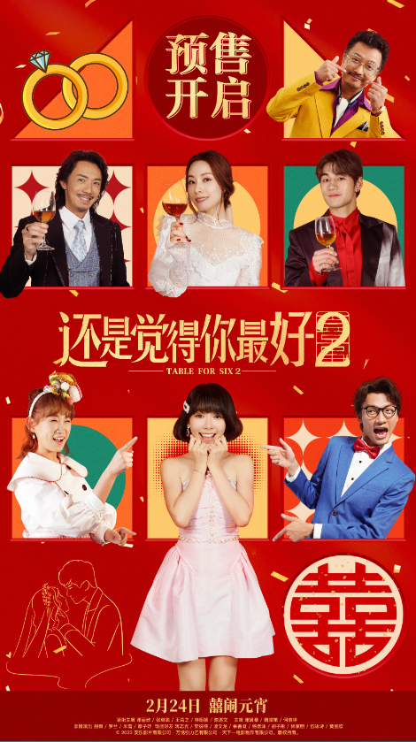 《还是觉得你最好2》林明祯:我有阿喵一半勇气就好_表演_大哥_动作