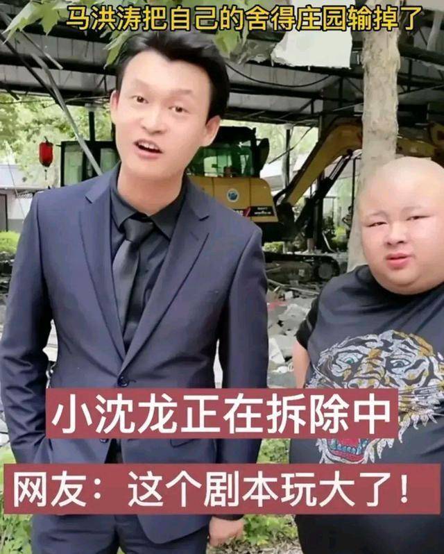 从得赵本山赏识,到成为无良网红,小沈龙这些年经历了什么?