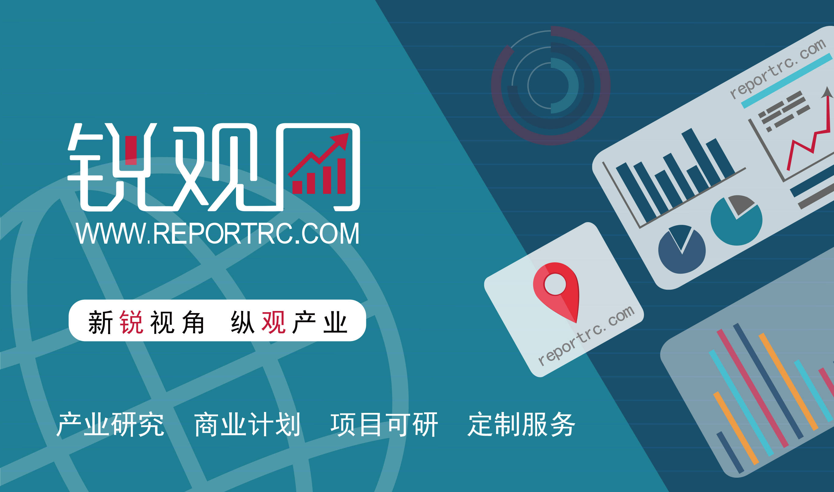 2024-2028年中国茶饮料市场前景预测及投资咨询报告_发展_分析_行业