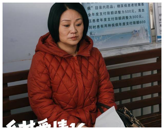 乡村爱情16:宋富贵媳妇误将绝经当孕事,闹出大笑话,乌龙连连_李静雯