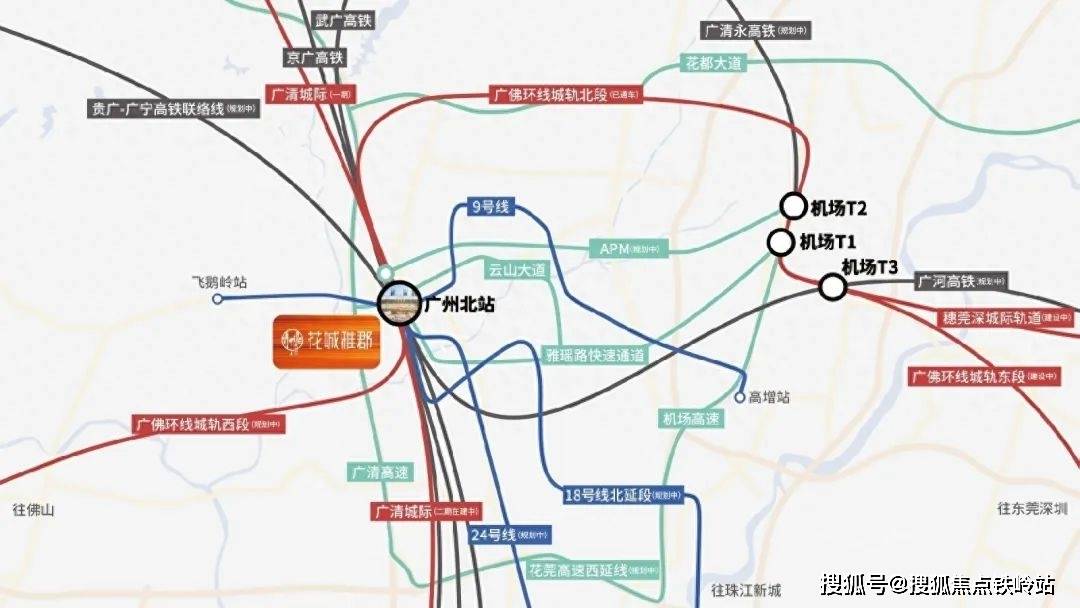 广河高铁延长线图片
