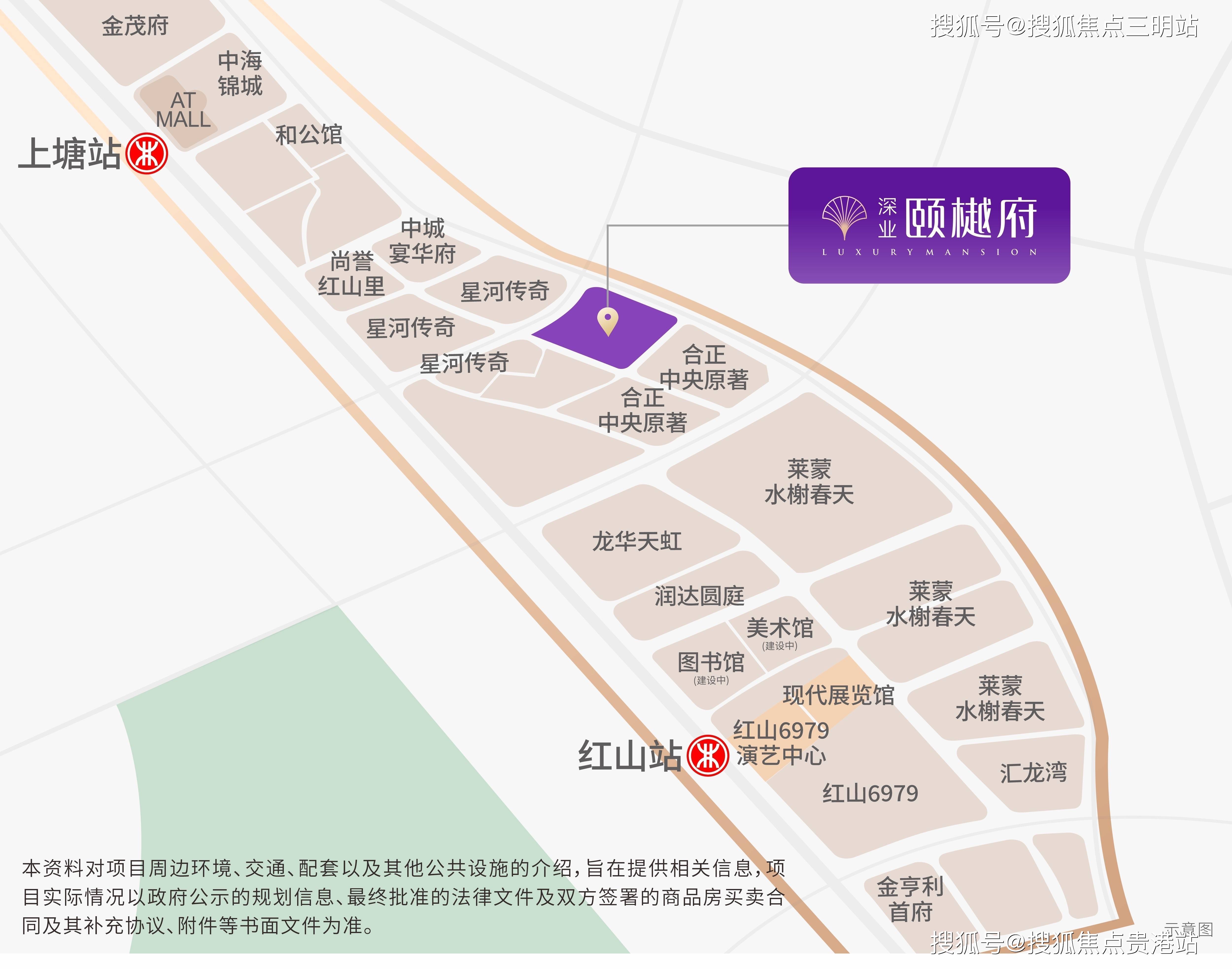 深业颐樾府学校:龙华实验学校,商业优势: 龙华万象城,红山6979商圈