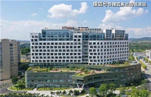 医疗配套,中山大学附属肿瘤医院华南医院(三甲医院标准),广州泰和肿瘤