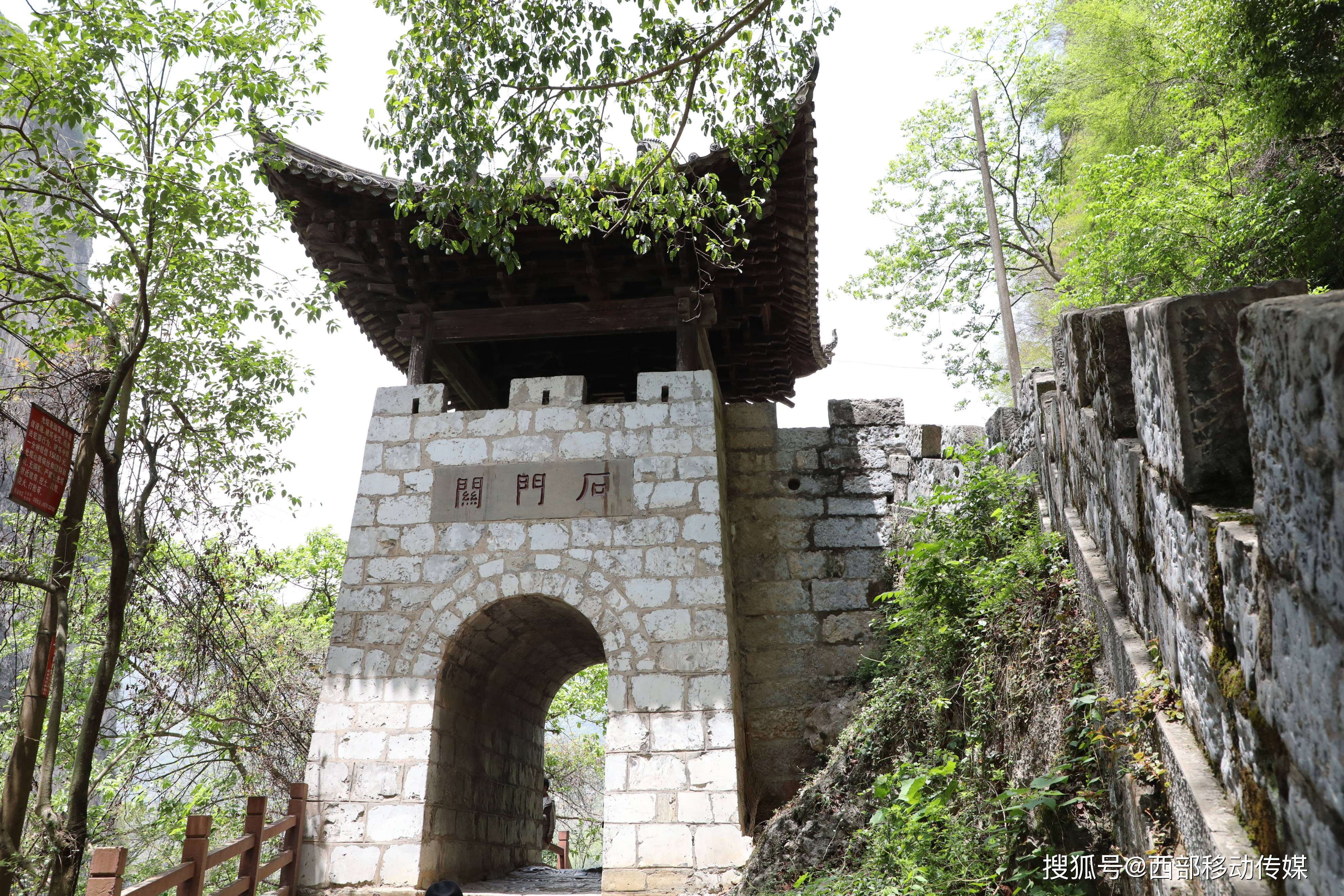 云南盐津旅游景点图片图片