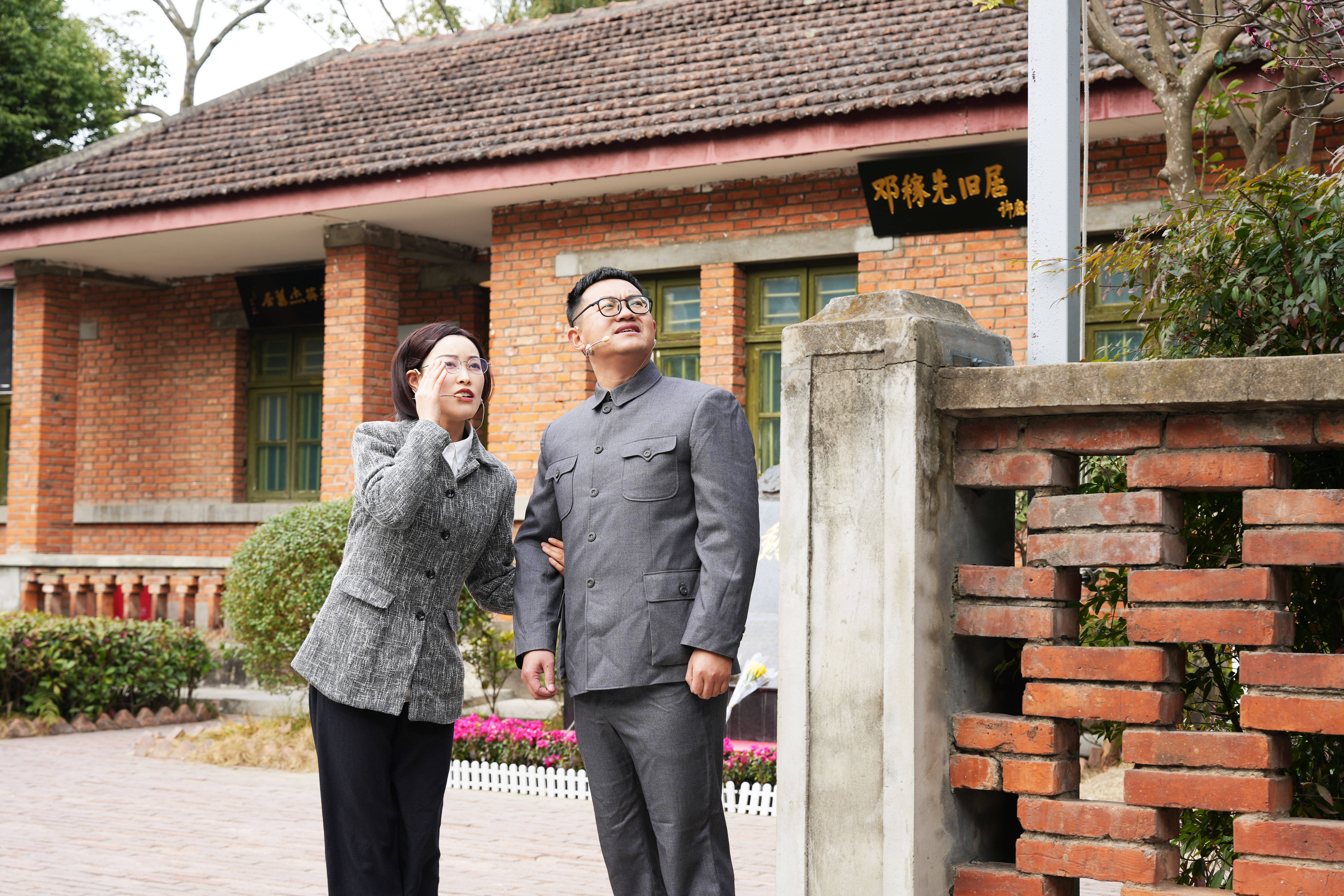 该剧以1984年的某一天,邓稼先的妻子许鹿希来到梓潼两弹城探望邓稼先