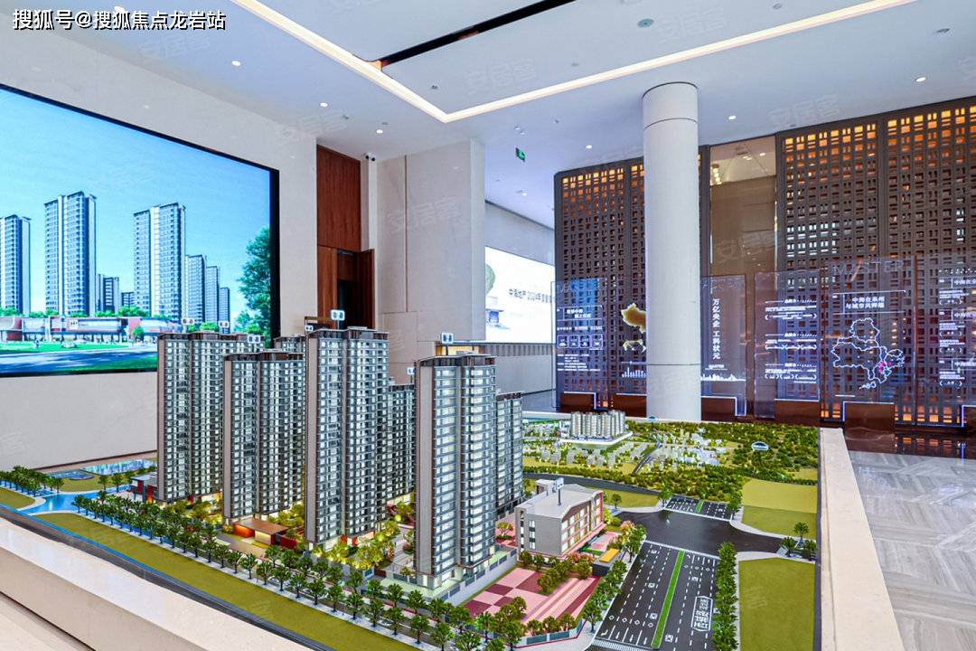 泉州中海臻如府售楼处楼盘详情-附开发商24小时售楼电话_丰泽区_配套