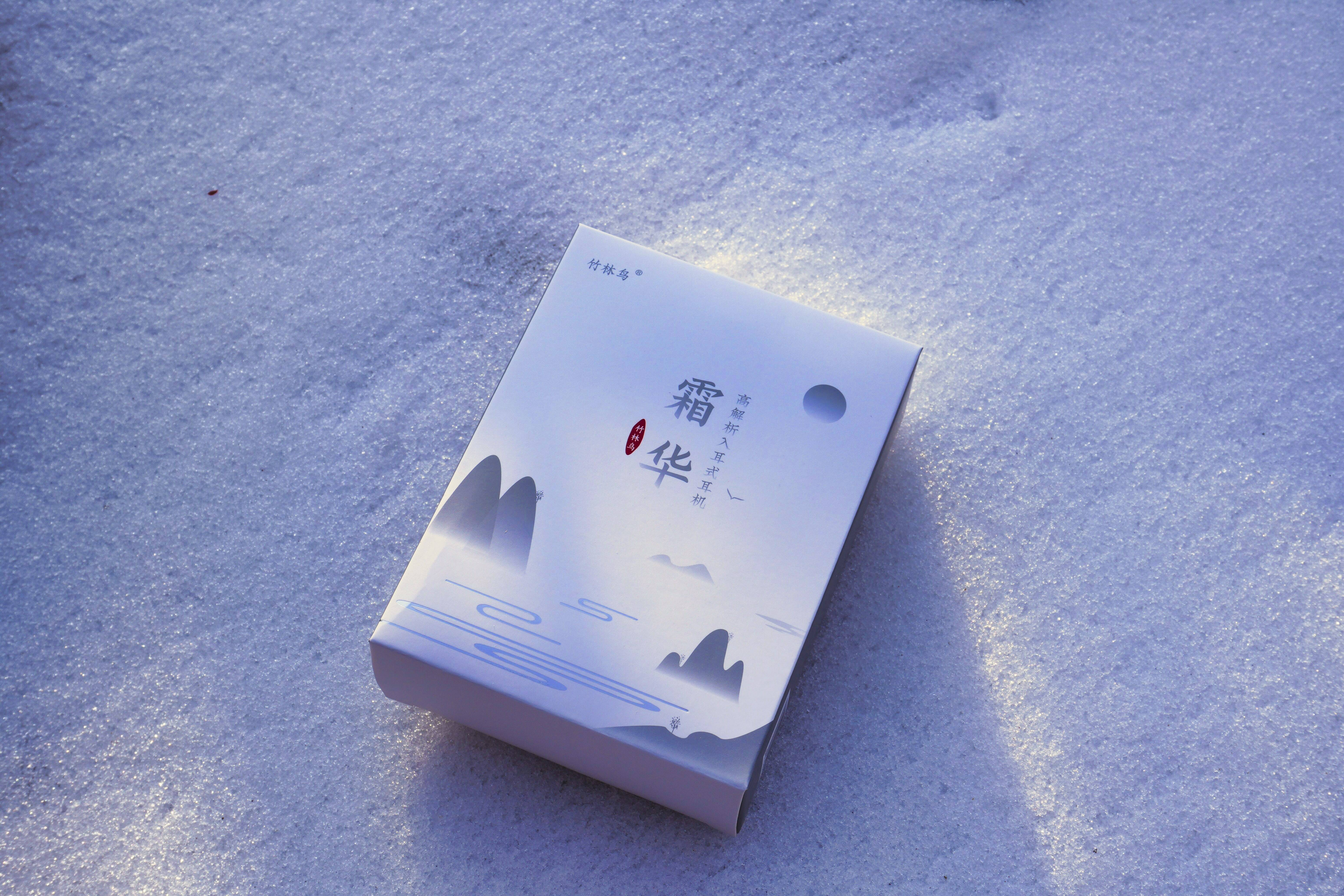 无线耳机销量火爆 国产百元有线耳机水准如何?竹林鸟 z2体验 还真靠谱