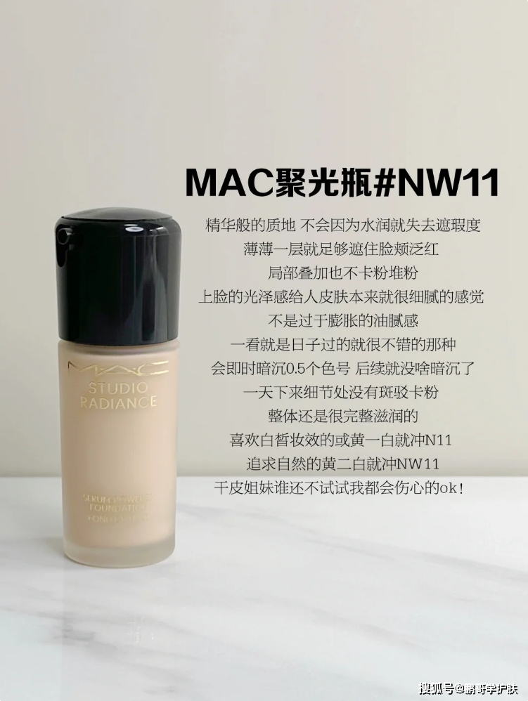 干皮姐妹如果觉得底妆不够滋润保湿,可以试试这5款大牌粉底液_皮肤