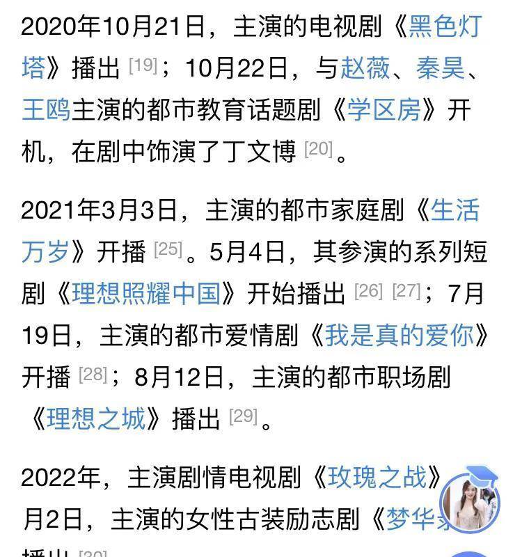 "眼线boy"代旭:努力搬砖12年无人问津如今却因一个表情包火了_角色