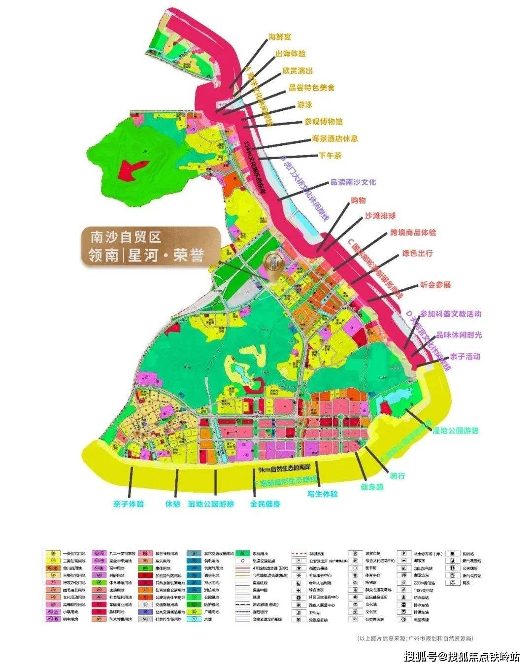 营造一条聚集人气与活力的滨海景观带,完全是向旧金山湾区看齐的节奏