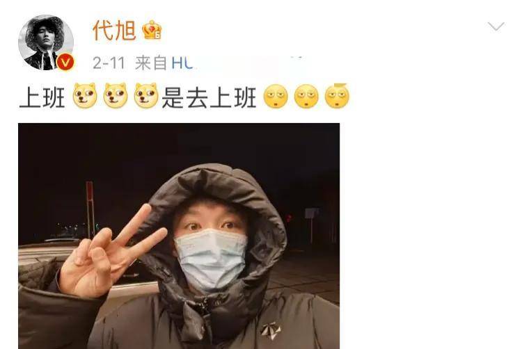 "眼线boy"代旭:努力搬砖12年无人问津如今却因一个表情包火了_角色