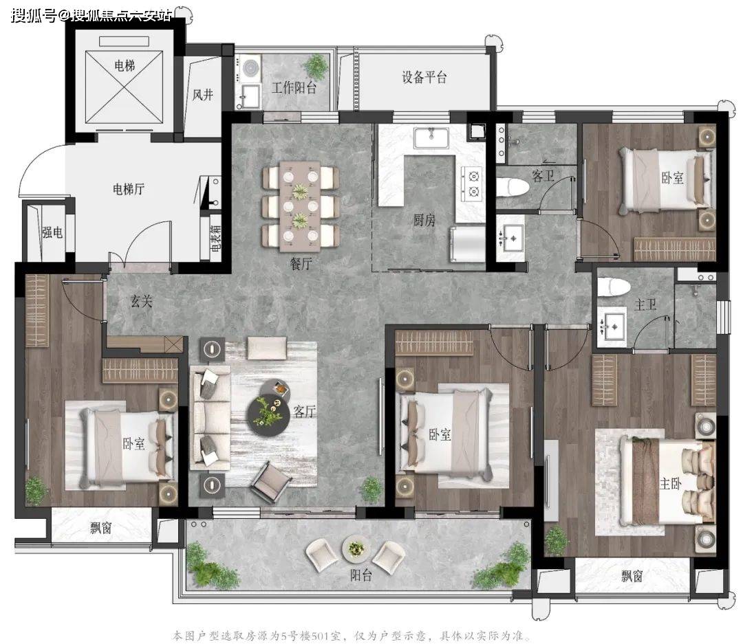 星润名著/建面约149㎡户型图宁波鄞州 伟星61星润名著—建面约109