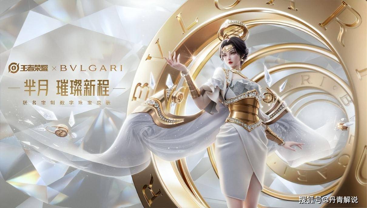 王者:两款"土豪"皮肤下架,小王虽损失惨重,却赢了