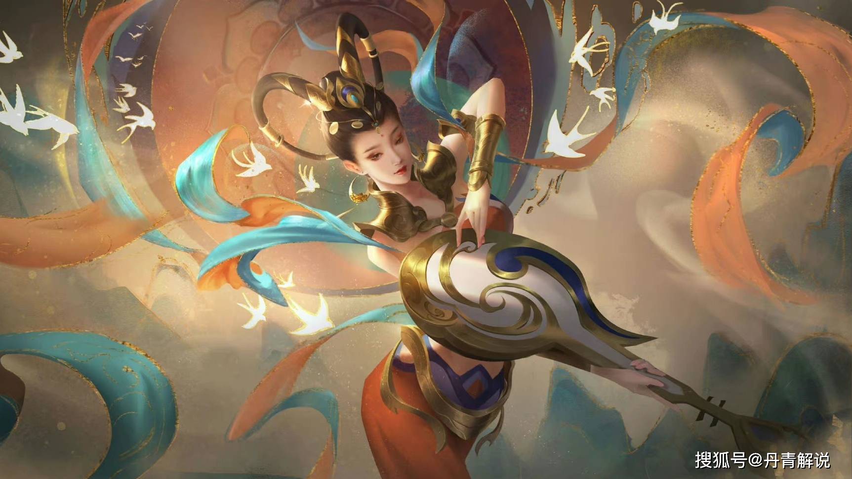 敦煌_文化_皮肤