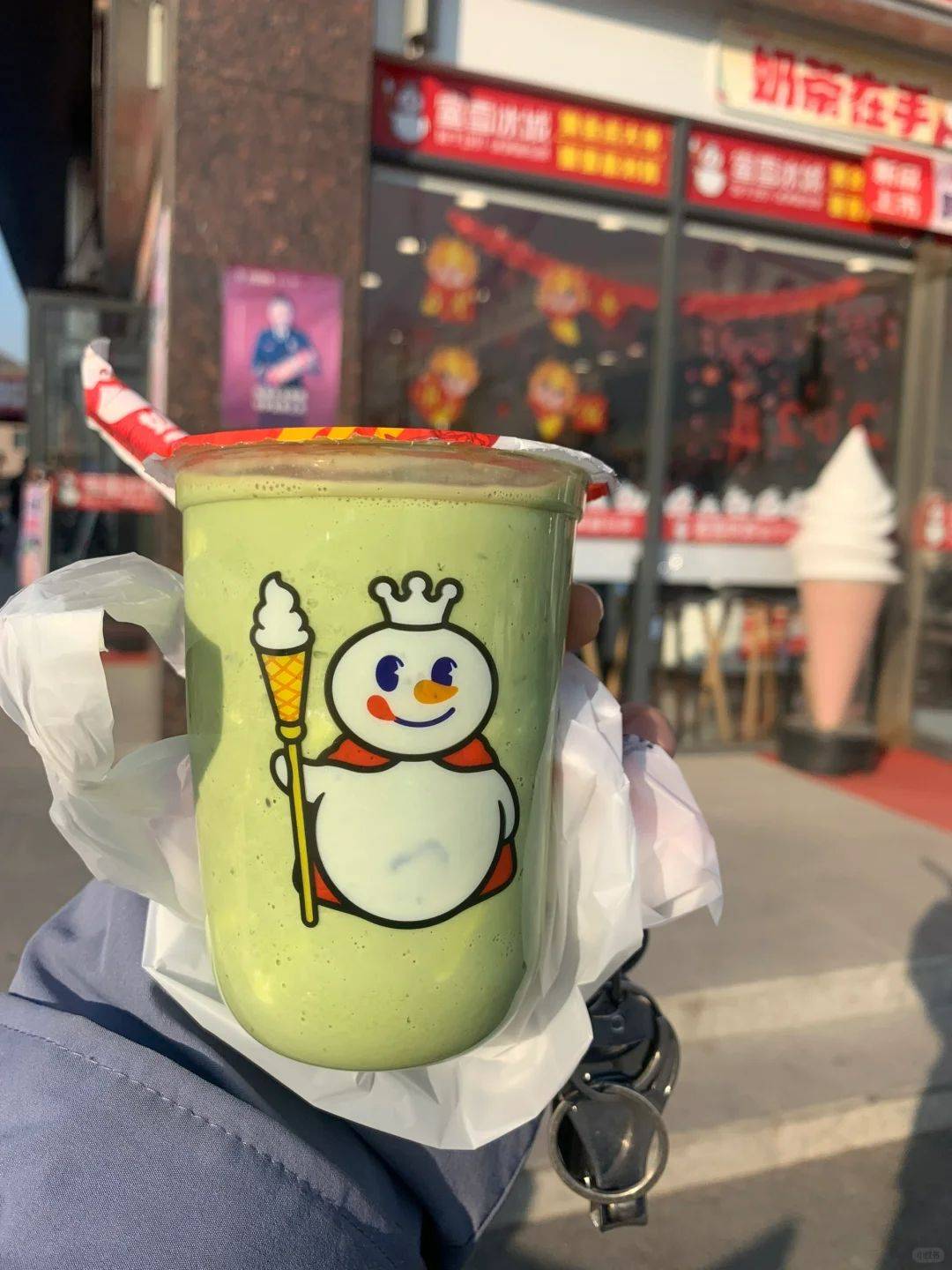 张红甫蜜雪冰城抹茶摇摇奶昔—爱喝小雪再现抹茶_饮品_口感_味觉