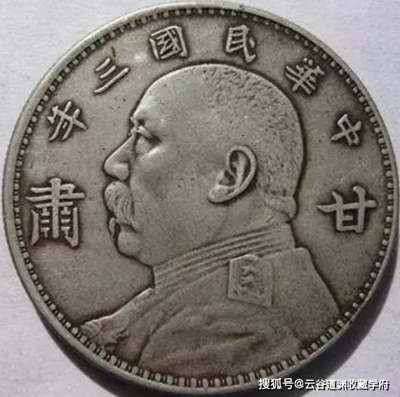 袁大头!看清楚再卖!版别不同,价格相差几百倍!_年份_声音_重量