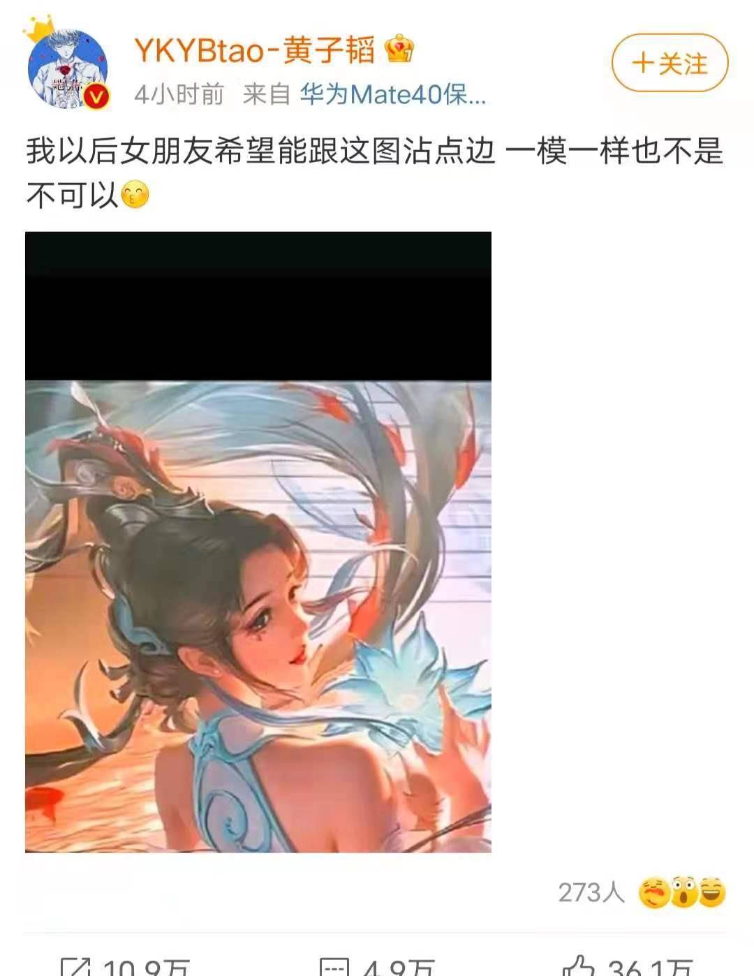 比如杨幂,尹正,都在一些幕后的小剧场参访中提到自己玩王者荣耀的事